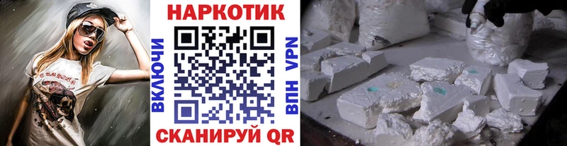 Магазины продажи наркотиков Каспийск Кокаин  Каннабис 