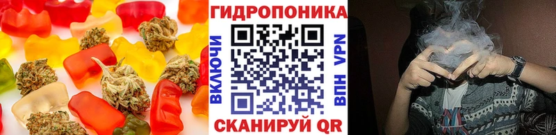 Еда ТГК конопля Каспийск