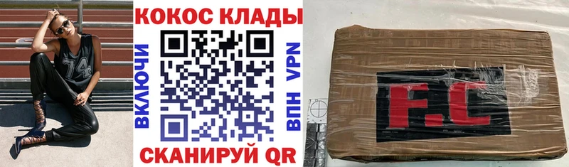 площадка телеграм  Каспийск  гидра ССЫЛКА  Кокаин Columbia  купить  