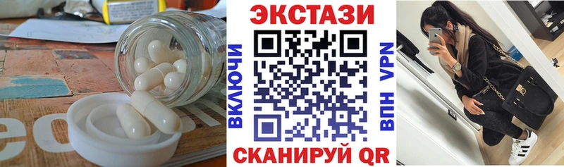 ЭКСТАЗИ круглые ссылка на мегу онион Каспийск закладки