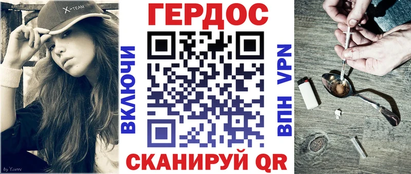 наркота Каспийск Героин VHQ