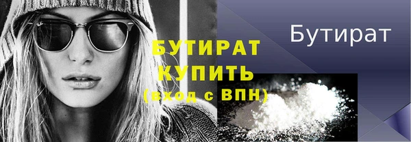 прущие грибы Волоколамск