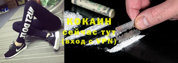 кокаин перу Володарск