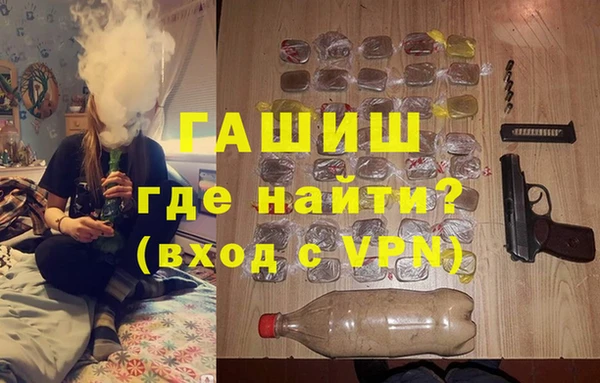 прущие грибы Волоколамск