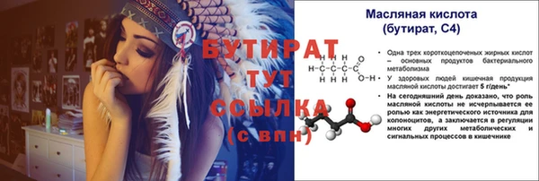 а пвп мука Волосово