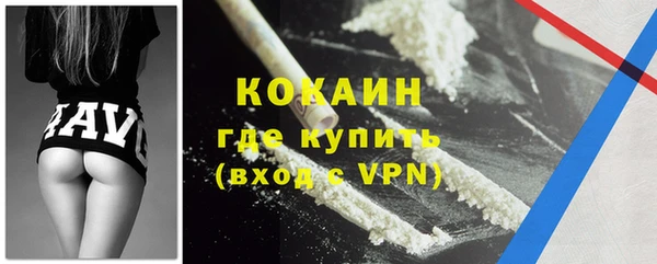 а пвп мука Волосово