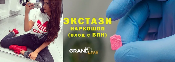 а пвп мука Волосово