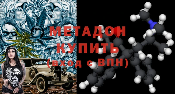 а пвп мука Волосово