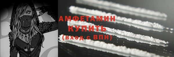 а пвп мука Волосово