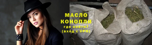 прущие грибы Волоколамск