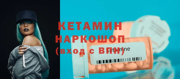 прущие грибы Волоколамск
