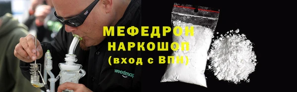 а пвп мука Волосово