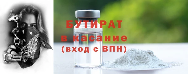 прущие грибы Волоколамск