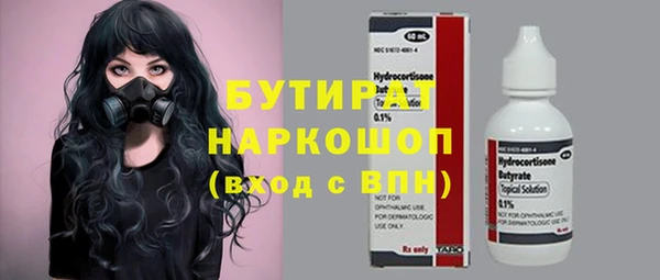 прущие грибы Волоколамск