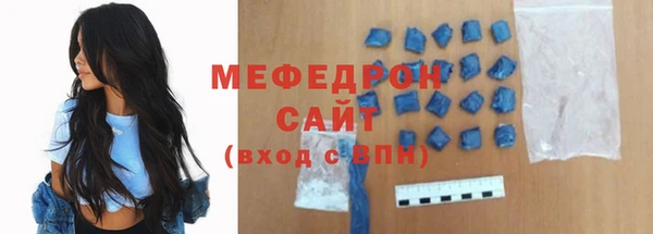 а пвп мука Волосово