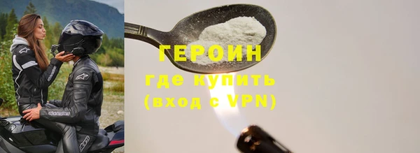 прущие грибы Волоколамск