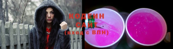 кокаин перу Володарск