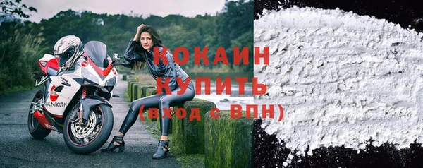 кокаин перу Володарск