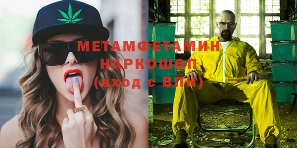 а пвп мука Волосово
