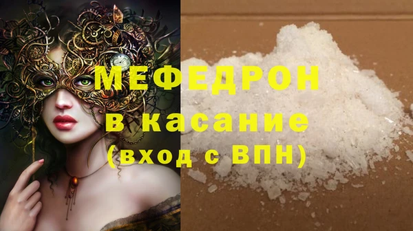 а пвп мука Волосово