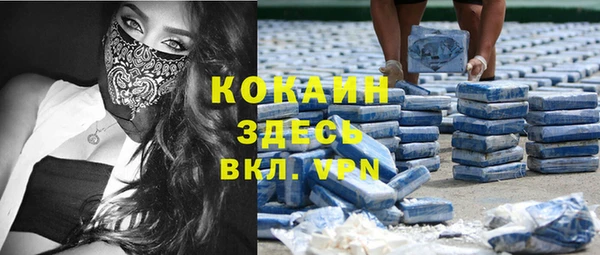 кокаин перу Володарск