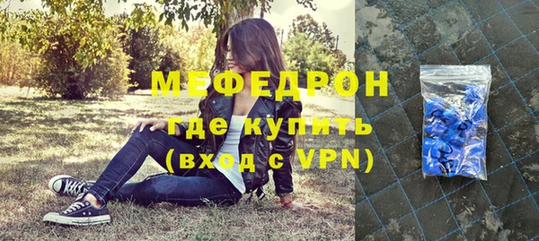 а пвп мука Волосово