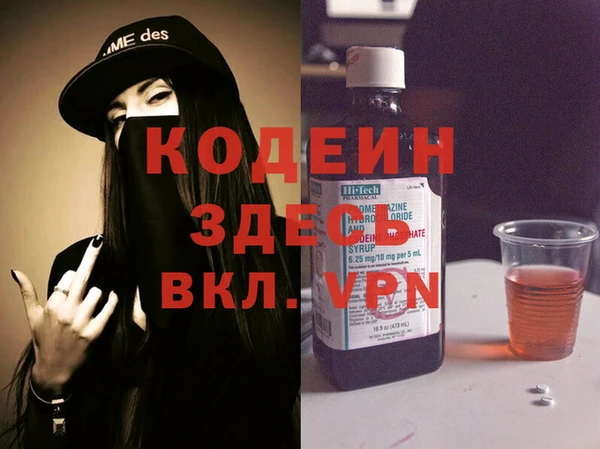 кокаин перу Володарск