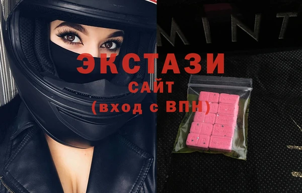 а пвп мука Волосово