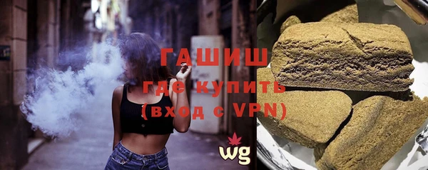 прущие грибы Волоколамск
