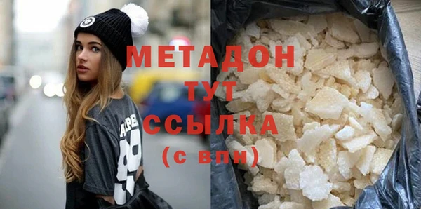 а пвп мука Волосово