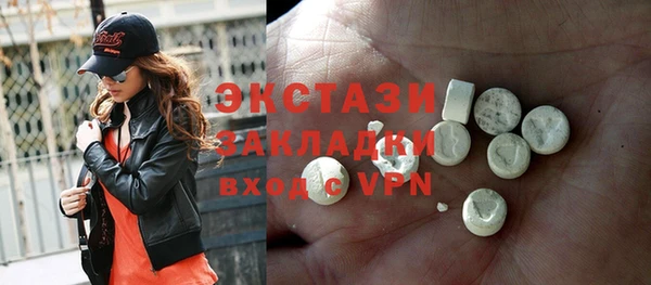 а пвп мука Волосово