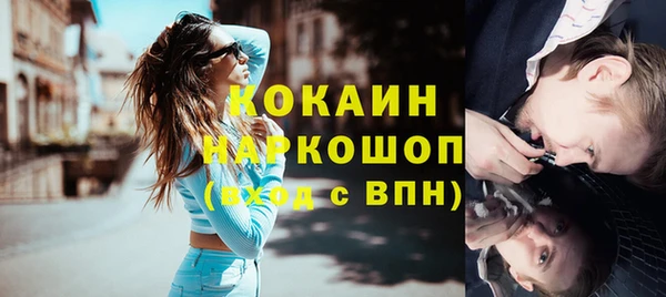 а пвп мука Волосово