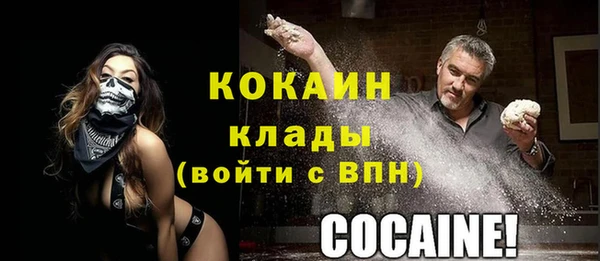 а пвп мука Волосово