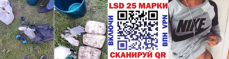 mega сайт  Каспийск  LSD-25 экстази кислота 