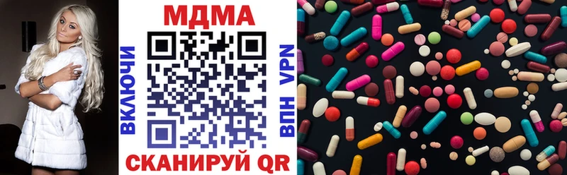 KRAKEN маркетплейс  Каспийск  MDMA молли 