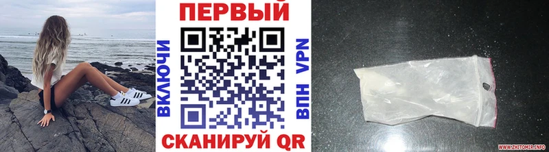 где купить наркотик  Каспийск  mega сайт  Метамфетамин винт 