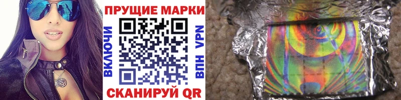 Марки NBOMe 1500мкг  даркнет сайт  Каспийск 