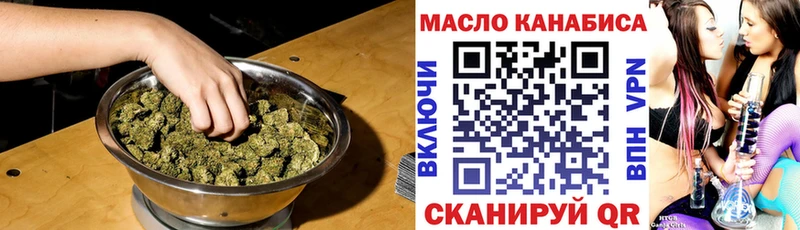 даркнет клад  Каспийск  Дистиллят ТГК THC oil  как найти  