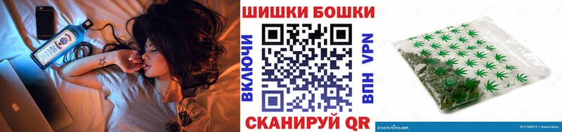 Бошки марихуана конопля  купить  сайты  MEGA ссылки  Каспийск 